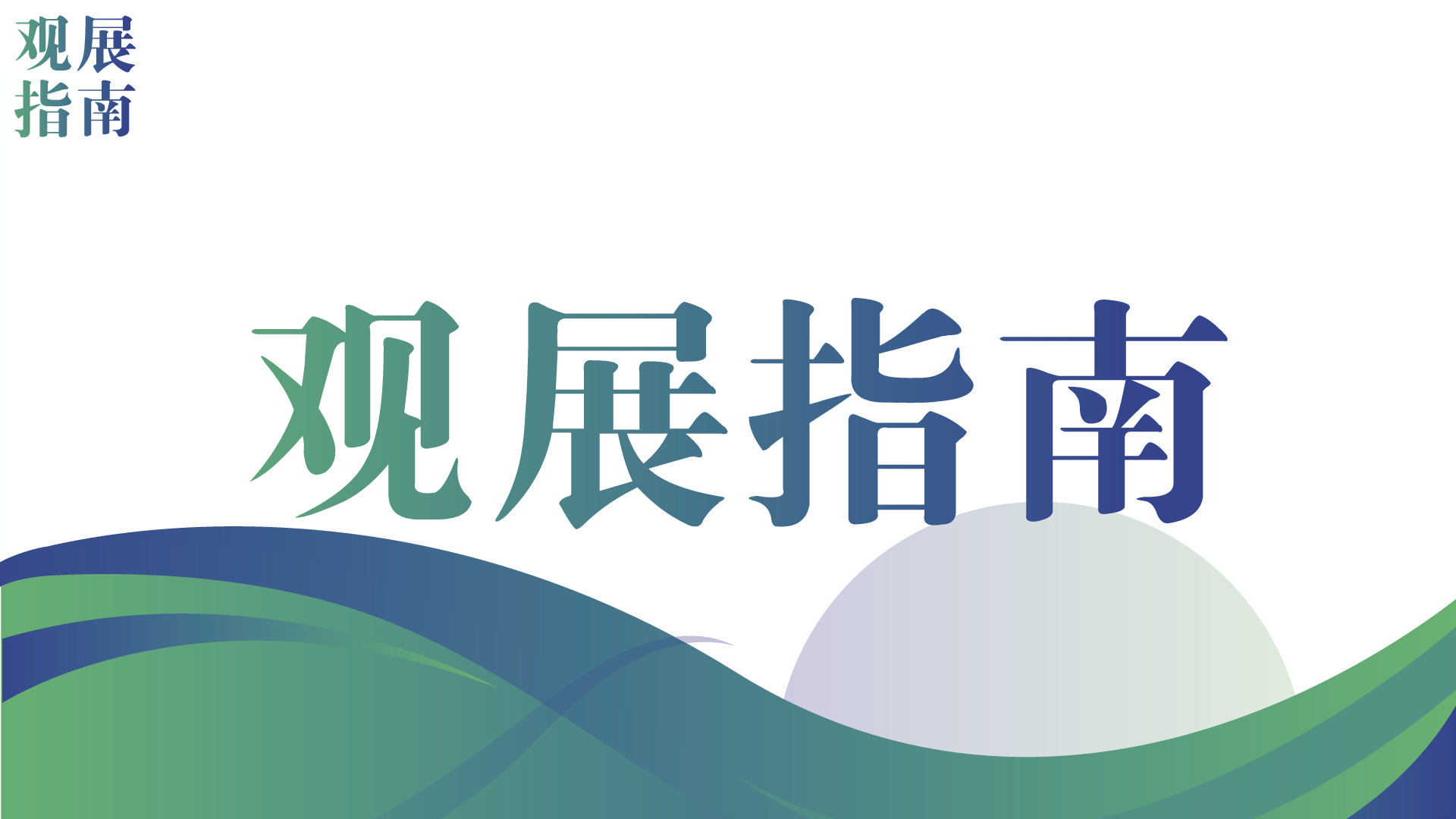 陽(yáng)春三月，來(lái)福州逛展丨紅包禮品享不停